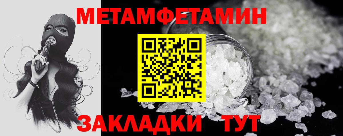 Амфетамин Розовый Полевской