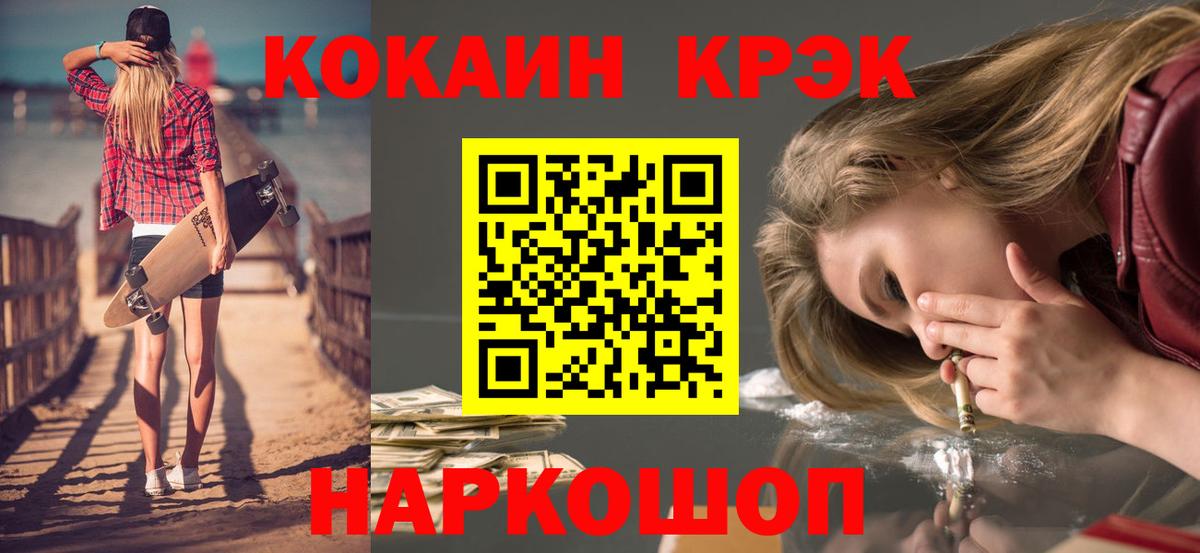 КОКАИН 98% Полевской