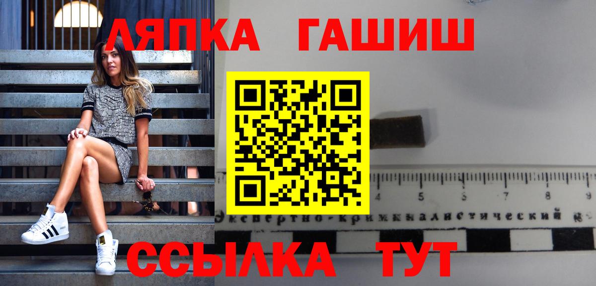 ГАШИШ Cannabis  Вход с VPN  Полевской  Гашиш 40% ТГК 