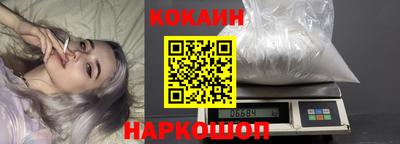 эйфоретик Котовск
