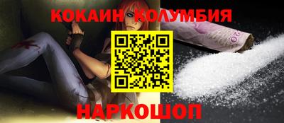 эйфоретик Котовск