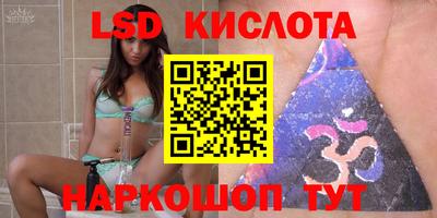 эйфоретик Котовск