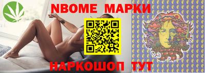 альфа пвп Красноармейск
