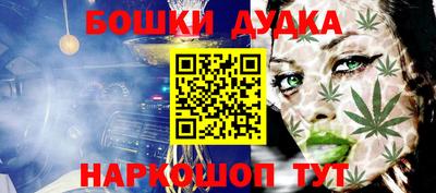 эйфоретик Котовск