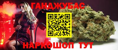 альфа пвп Красноармейск
