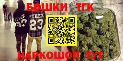 альфа пвп Красноармейск