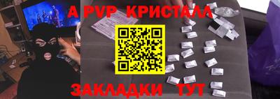 эйфоретик Котовск