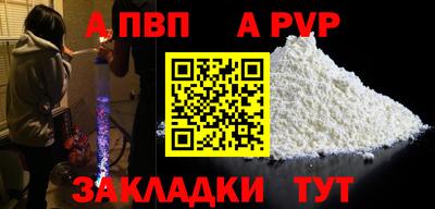 эйфоретик Котовск