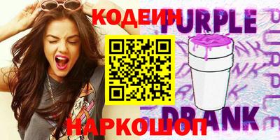 альфа пвп Красноармейск