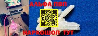 эйфоретик Котовск
