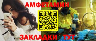 эйфоретик Котовск