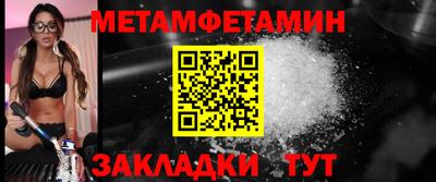 альфа пвп Красноармейск