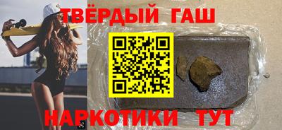 эйфоретик Котовск