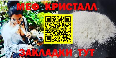 эйфоретик Котовск