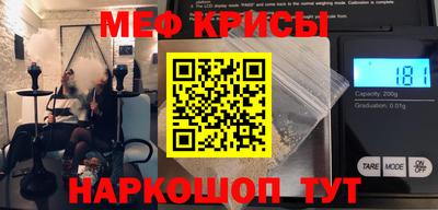 альфа пвп Красноармейск