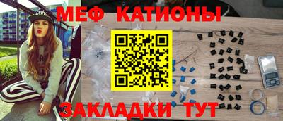 альфа пвп Красноармейск