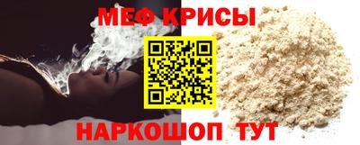 эйфоретик Котовск