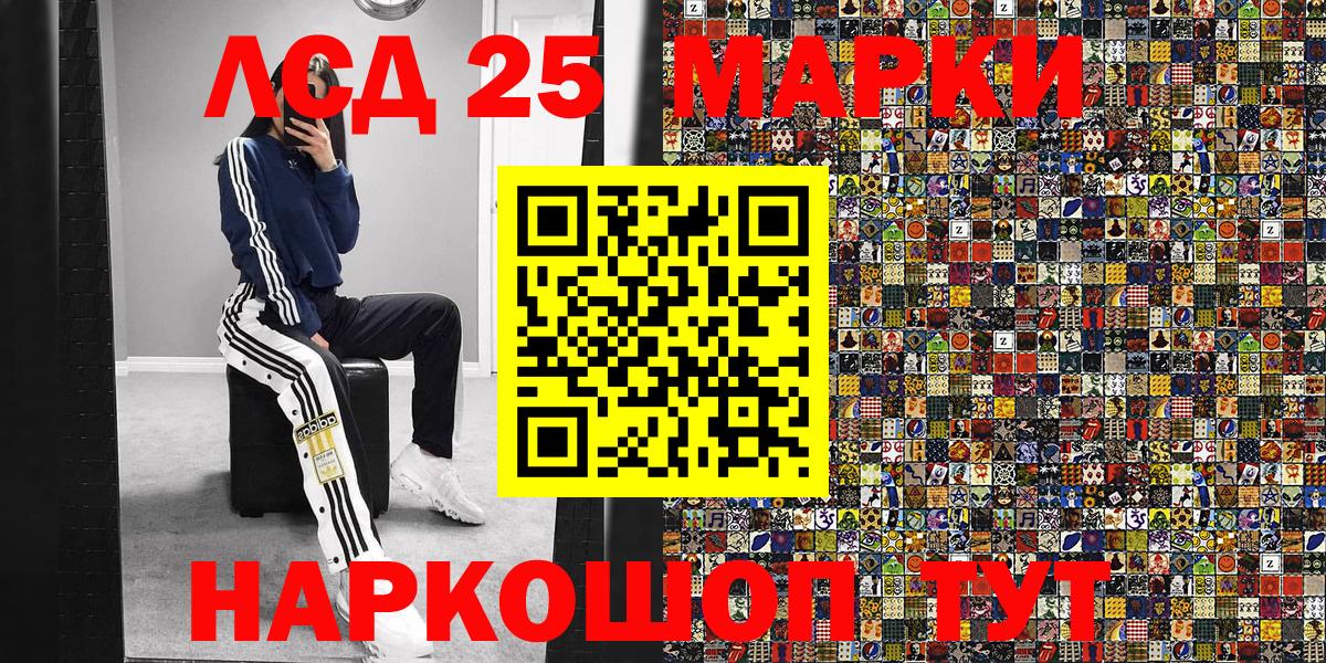 Марки N-bome 1,8мг  Марки NBOMe  Полевской  Марки N-bome 1,8мг  Вход с VPN 