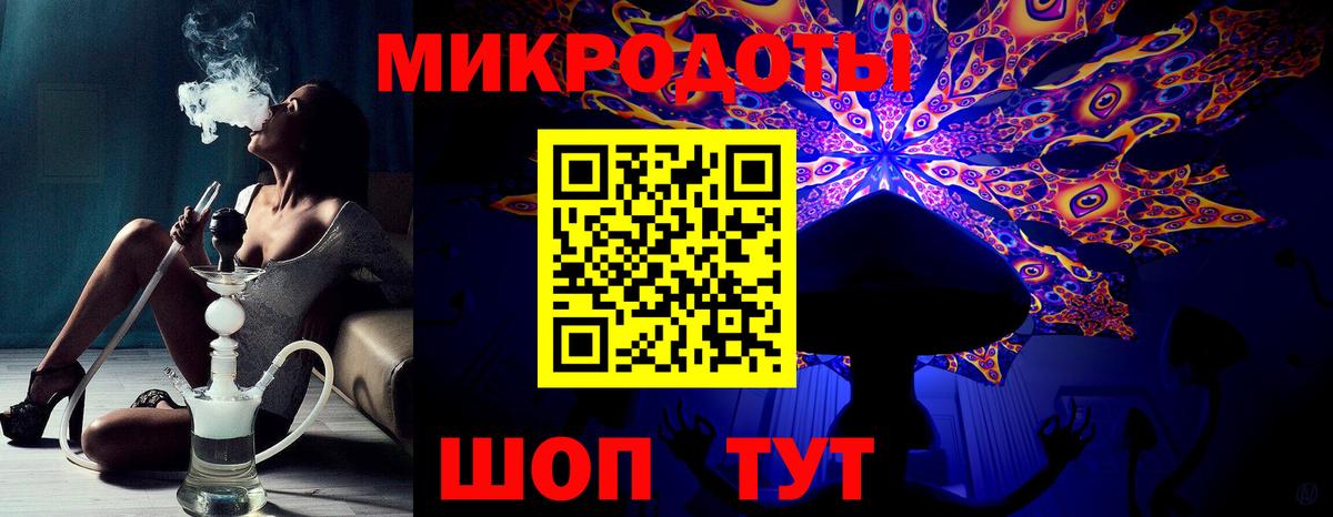 Псилоцибиновые грибы мицелий  Вход с VPN  Галлюциногенные грибы ЛСД  купить закладку  Полевской 