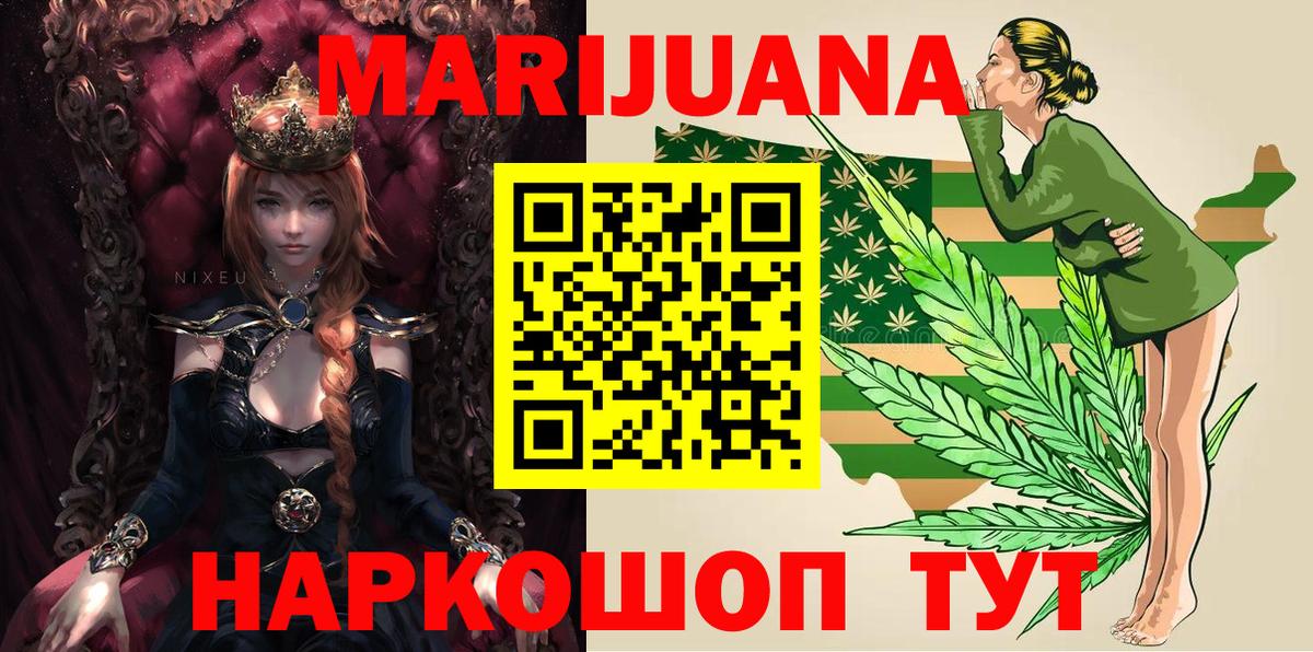 Конопля Bruce Banner  Вход с VPN  Бошки марихуана гибрид  Полевской  Канабис тримм  Бошки Шишки White Widow 
